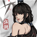 剑影江湖 最新版v1.1.13